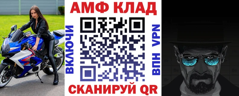 Amphetamine 97%  Заречный 