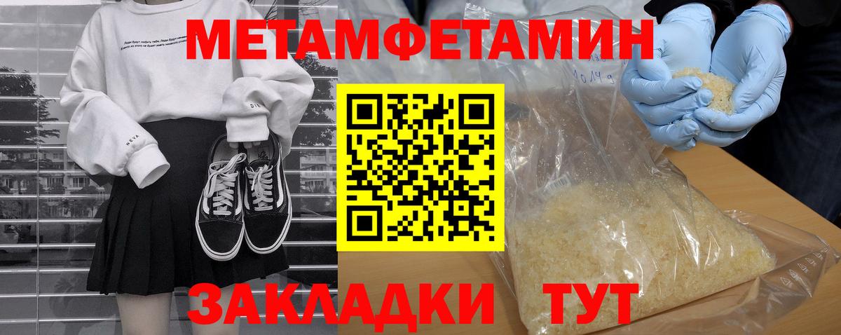Амфетамин  Вход с VPN  Заречный  АМФЕТАМИН 97%  АМФЕТАМИН 