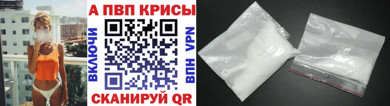 Alfa_PVP крисы CK Заречный