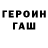 ГАШ 40% ТГК Paloma Araneda