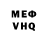 Меф VHQ Yuriy Thinker