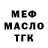 МЕТАДОН мёд Mikkelangelo Kers