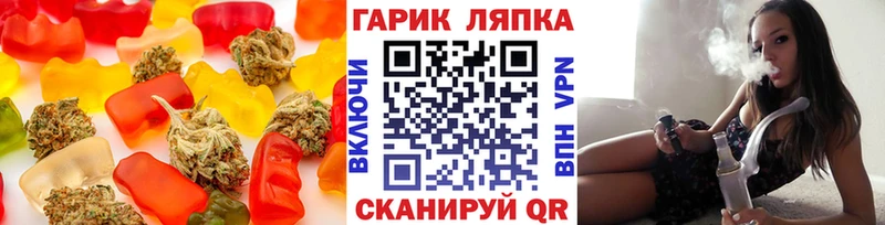 наркотики  Заречный  Печенье с ТГК конопля 