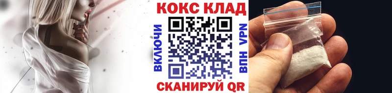 магазин    Заречный  omg как войти  Кокаин Fish Scale 