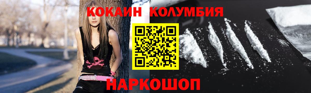 Cocaine 98% Заречный