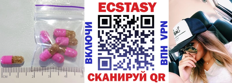 дарнет шоп  Заречный  гидра как войти  Экстази TESLA 