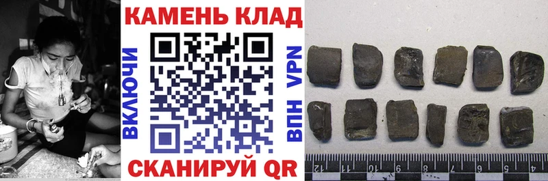 Гашиш 40% ТГК  hydra зеркало  Заречный 