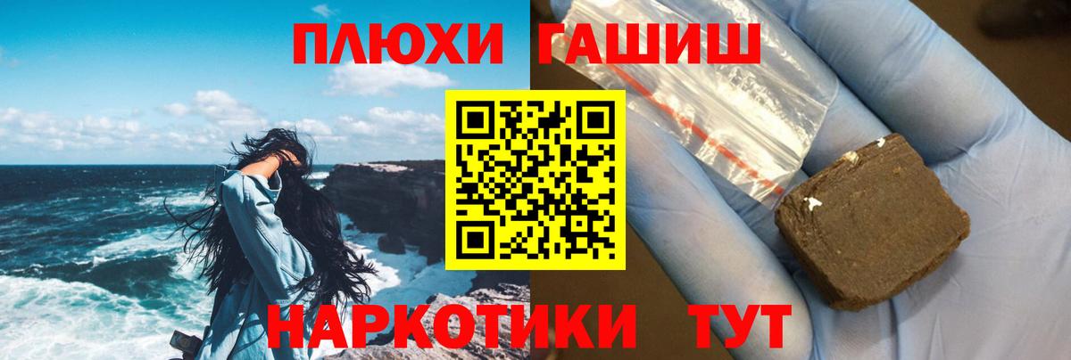 Заречный  где продают   Вход с VPN  ГАШ гашик  Гашиш AMNESIA HAZE 