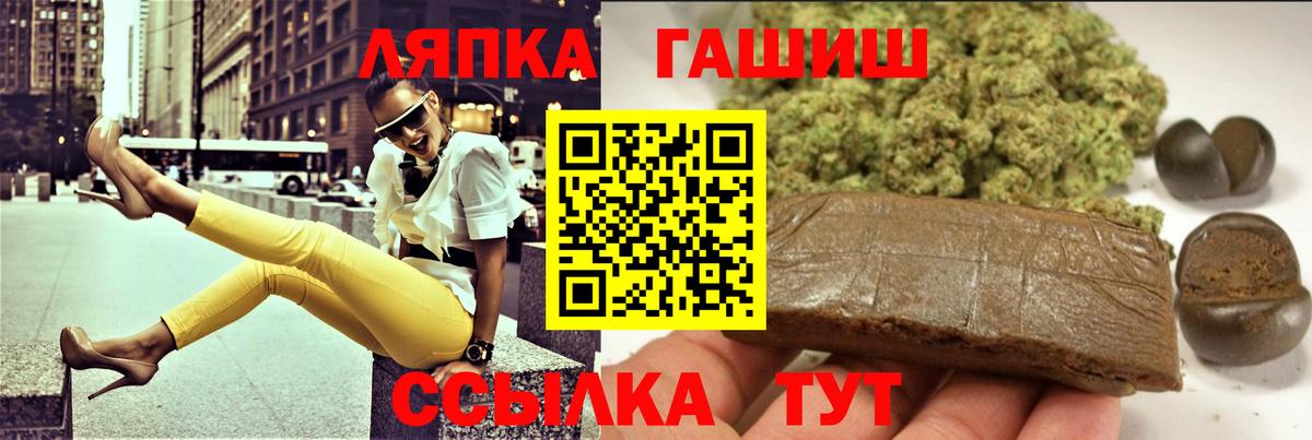 ГАШИШ убойный Заречный