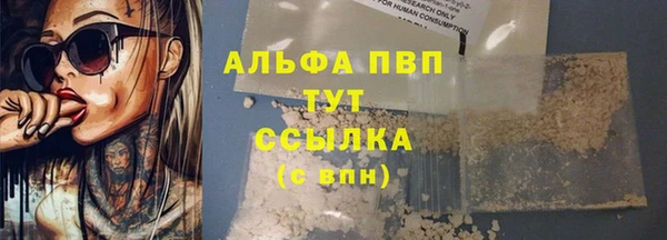 бутик Балабаново