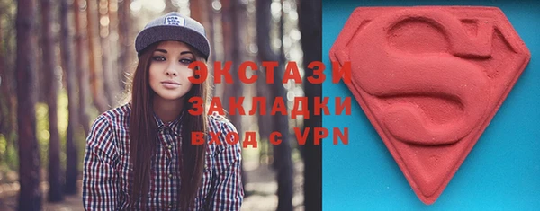 соль ск Балахна