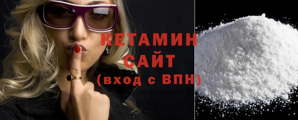 гидра Баксан