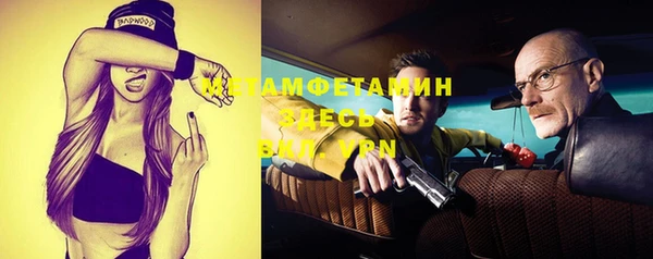 бутик Балабаново