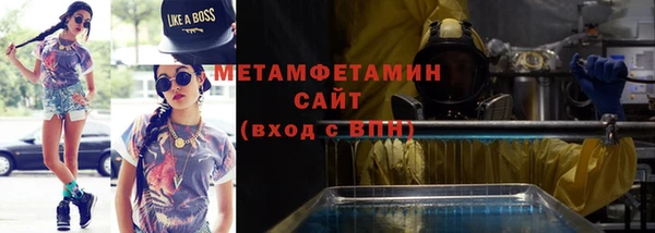 гидра Баксан