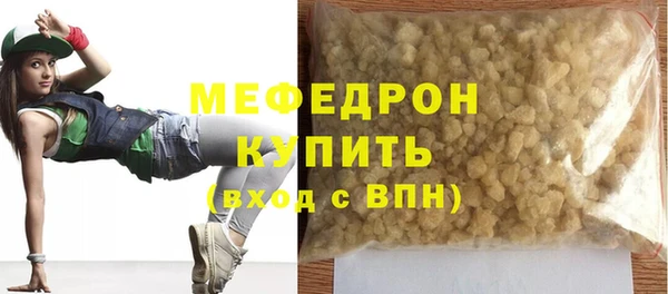 гидра Баксан