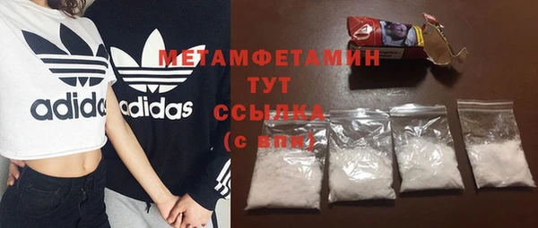 бутик Балабаново