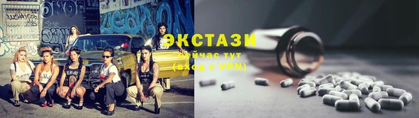 бутик Балабаново