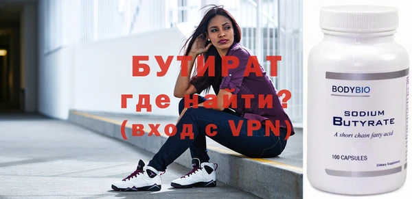 соль ск Балахна