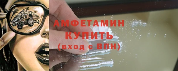 бутик Балабаново