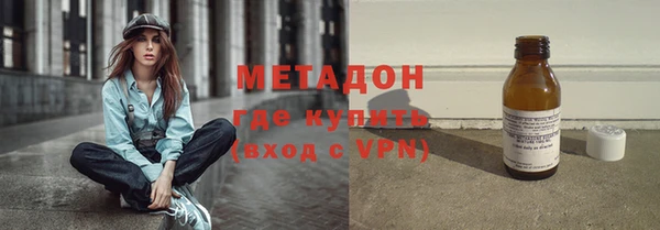 гидра Баксан