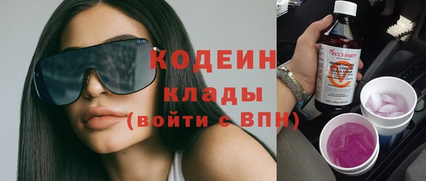 бутик Балабаново