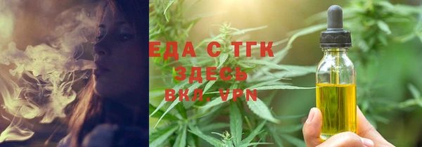 гидра Баксан