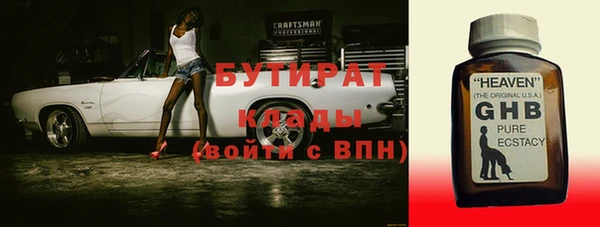 бутик Балабаново