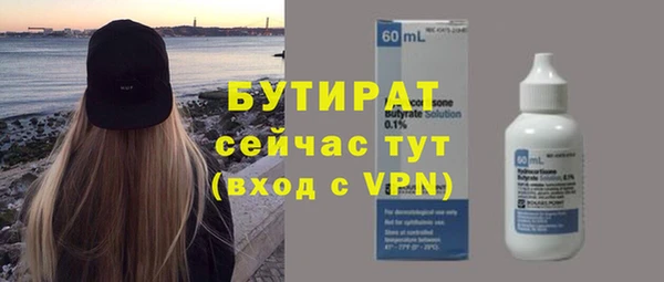 соль ск Балахна
