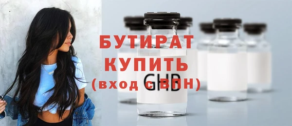 соль ск Балахна