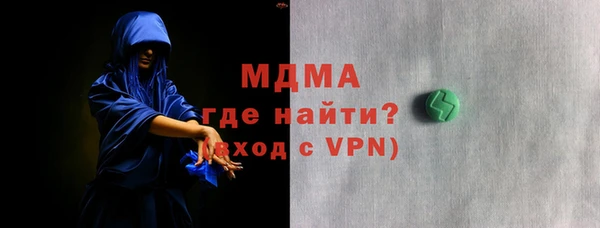 гидра Баксан