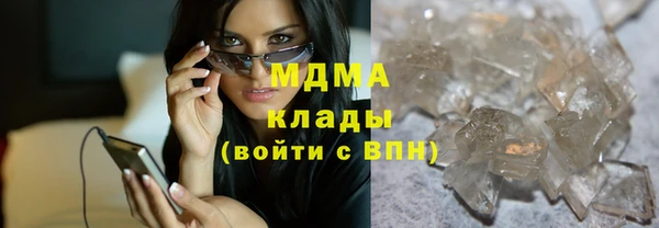 гидра Баксан