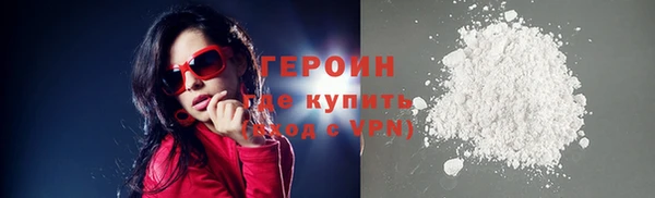 соль ск Балахна