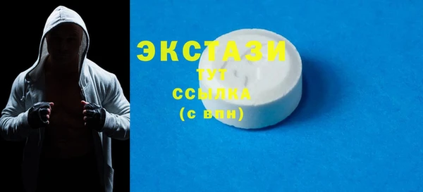 соль ск Балахна