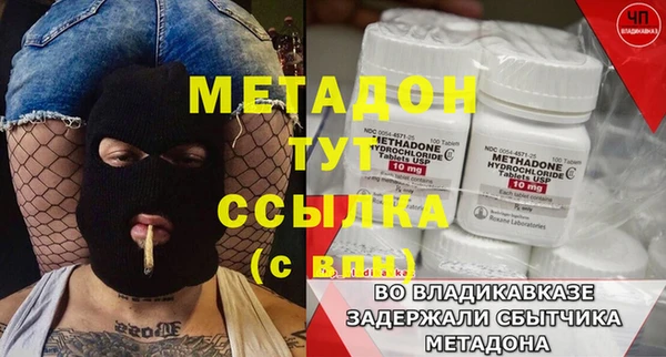 соль ск Балахна