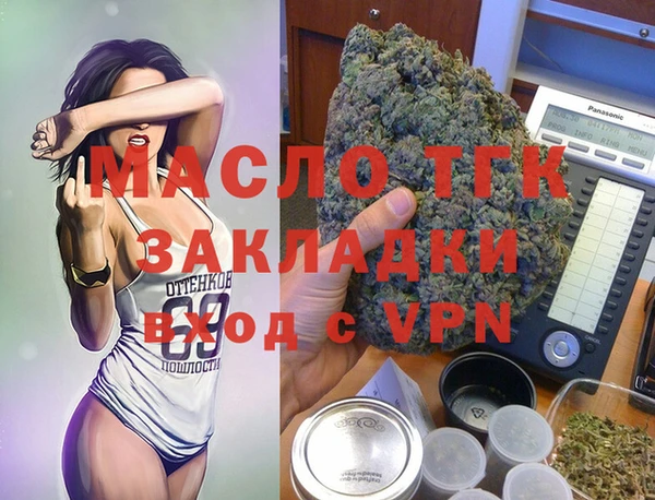 гидра Баксан