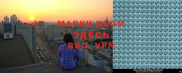 соль ск Балахна