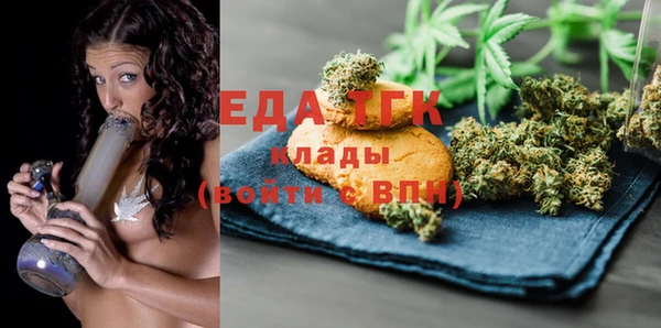 бутик Балабаново