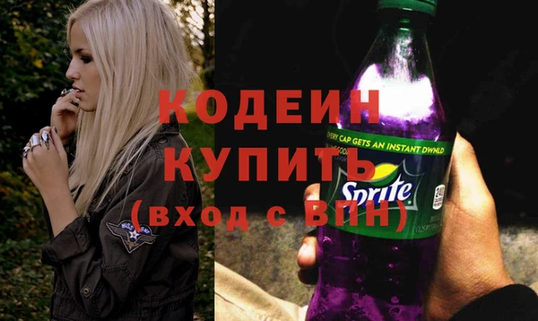 гидра Баксан
