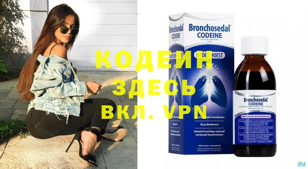 гидра Баксан