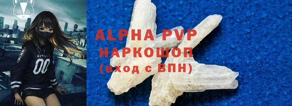 гидра Баксан