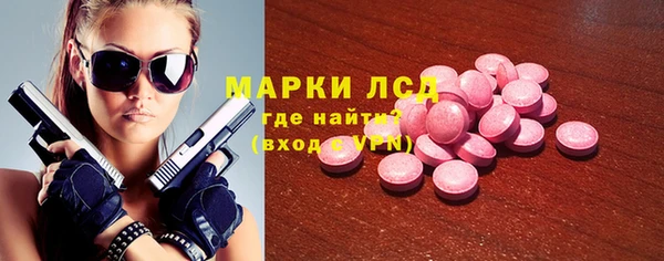 бутик Балабаново