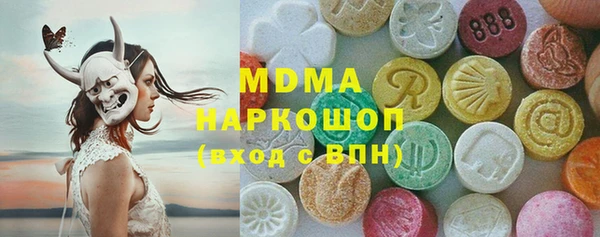 гидра Баксан