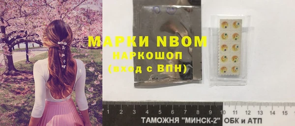 гидра Баксан