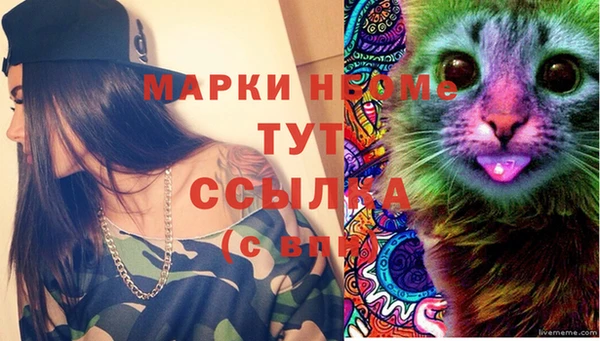 бутик Балабаново
