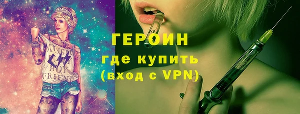 бутик Балабаново