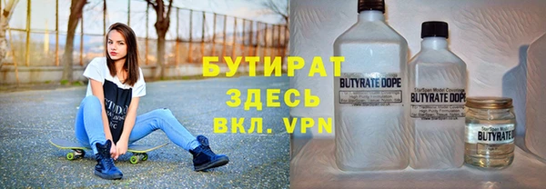 гидра Баксан
