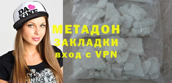 гидра Баксан