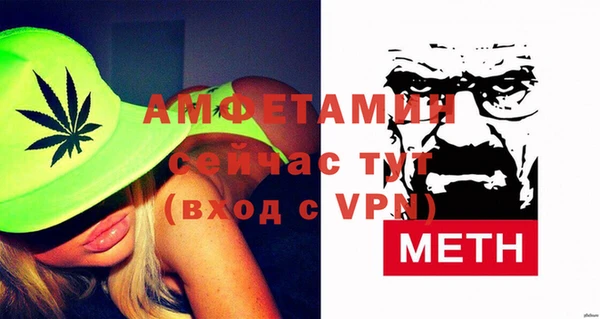 соль ск Балахна