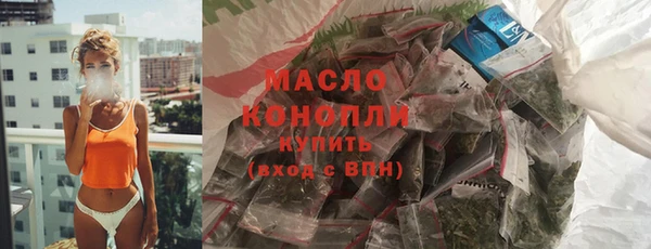 гидра Баксан