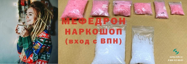 соль ск Балахна